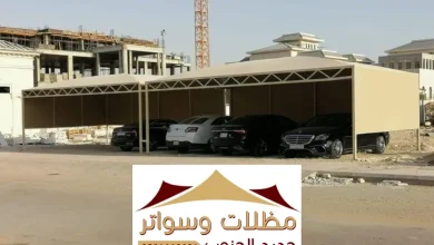 مظلات بلقرن افضل شركة مظلات سيارات مودرن خشب حديثة