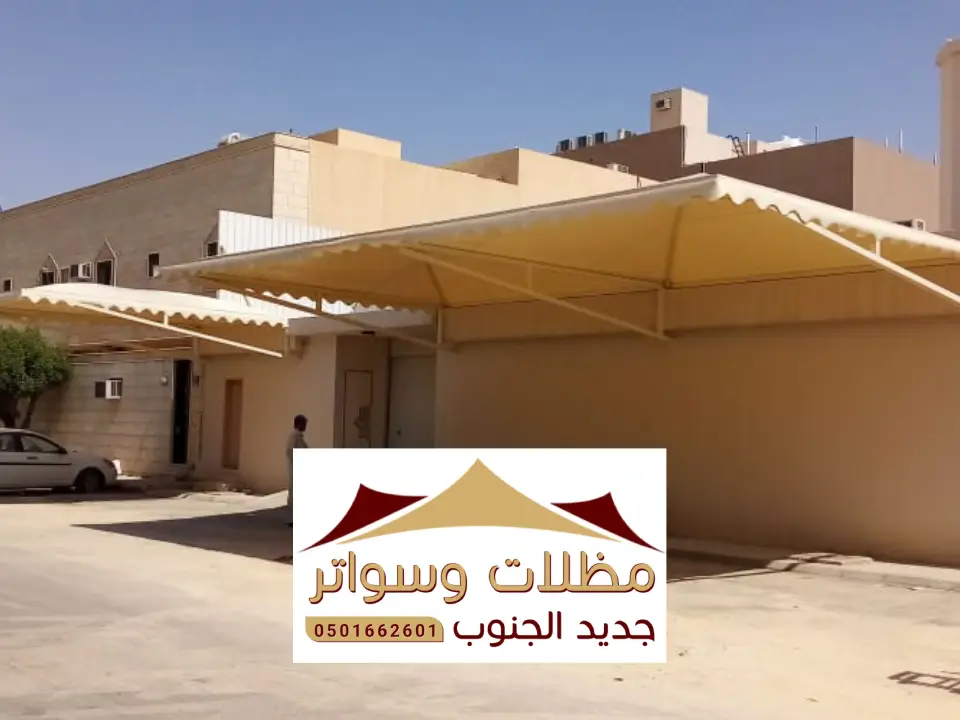 مظلة خارجية حديد الدائر