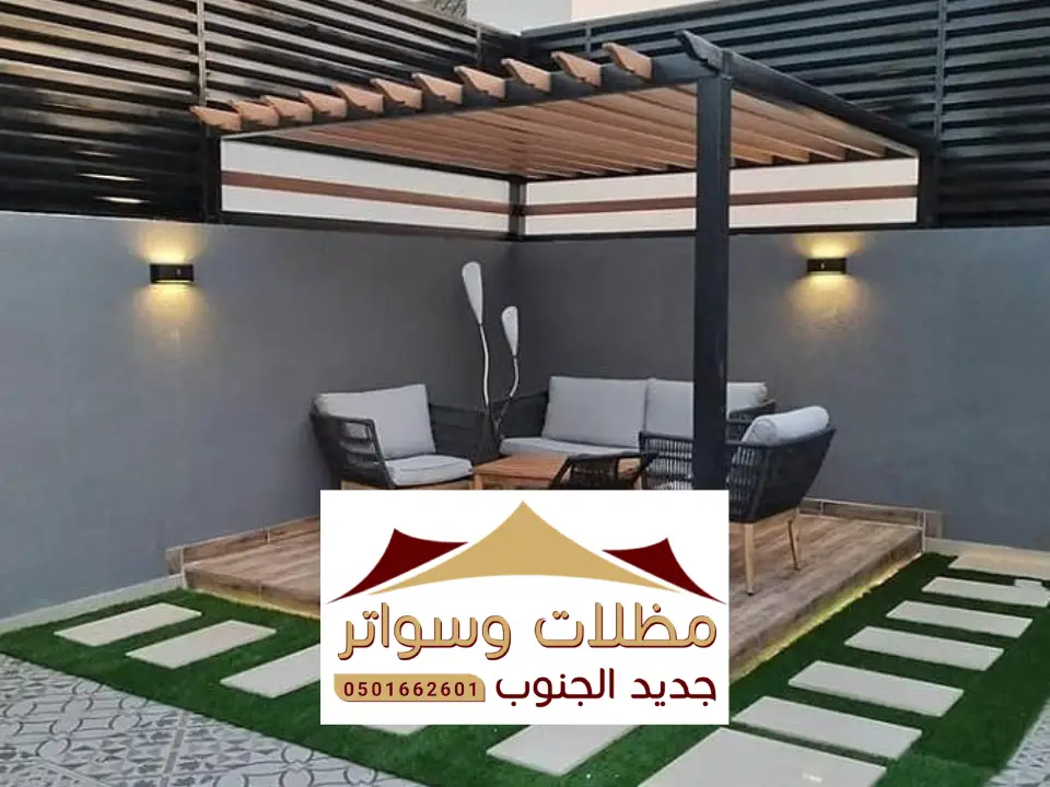 تركيب مظلات خشب حدائق قحطان