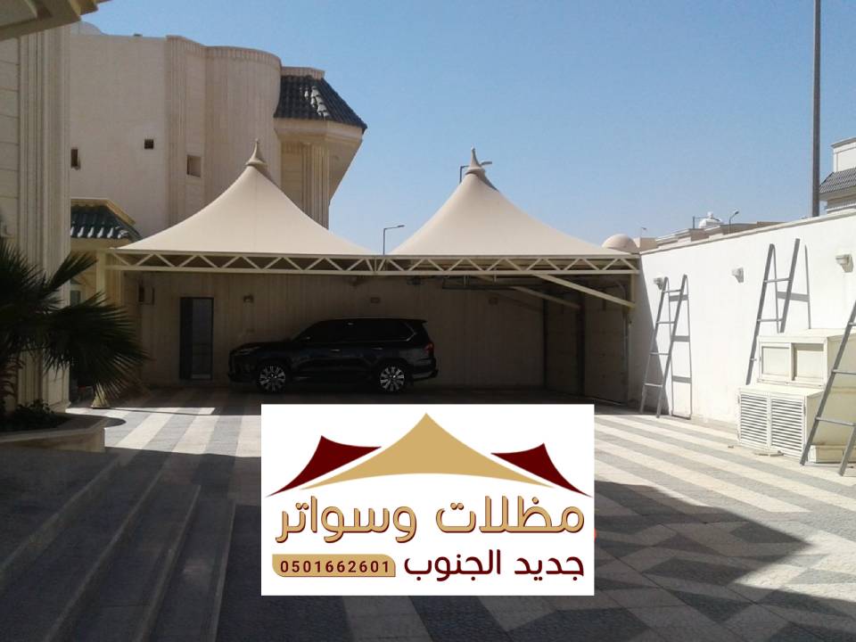 اشكال مظلات قبب حمران