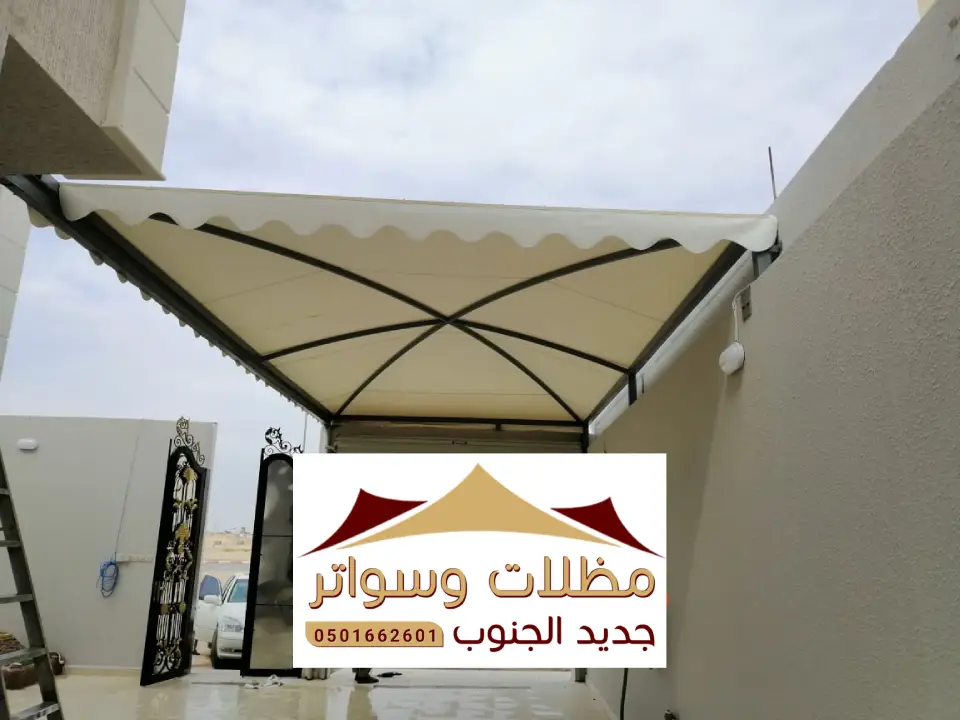 مظلات وسواتر حمران
