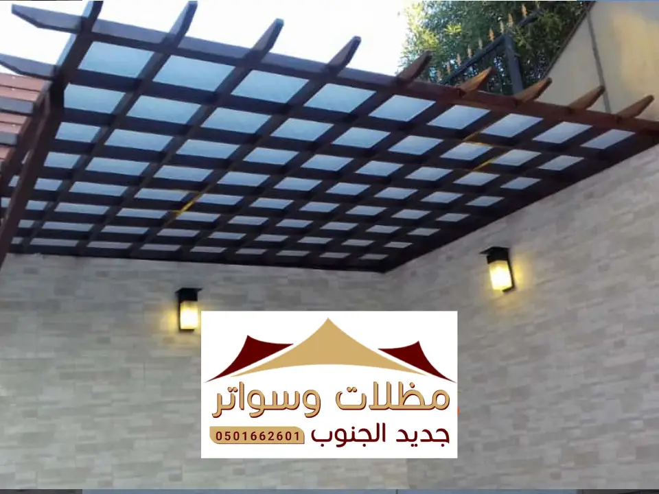 مظلات خشب لكسان السودة