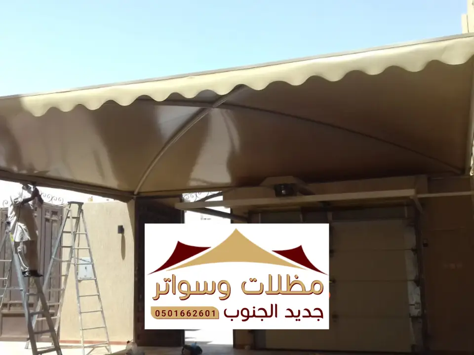 اشكال مظلات حديد قحطان