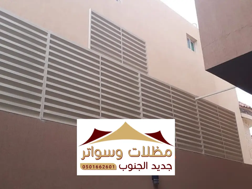 تصاميم سواتر احواش الريث