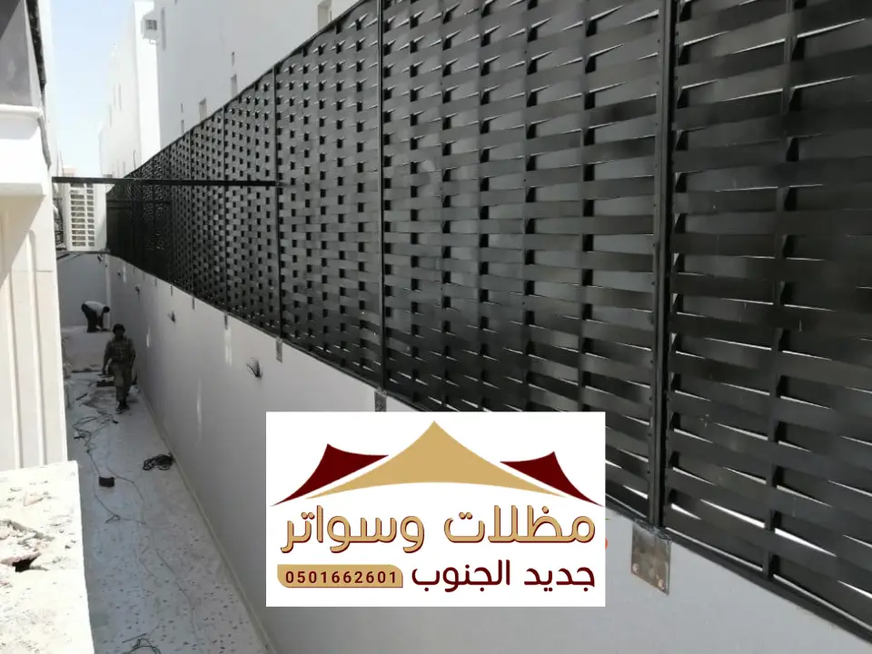 اشكال السواتر ابجول الجنوب