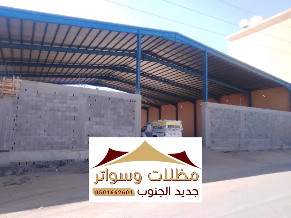 مقاول تركيب مستودعات أبها