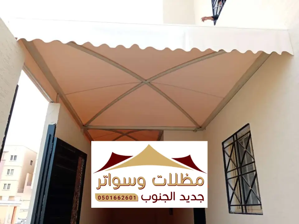 مظلات سيارات مداخل فلل بيشة