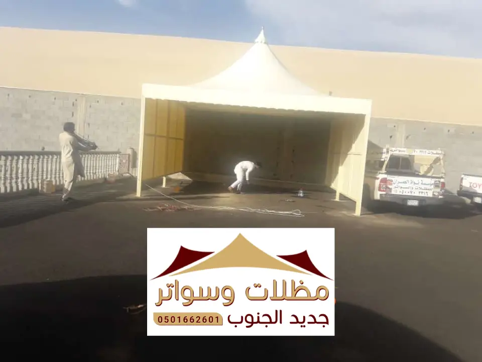 مظلات خارجية المندق