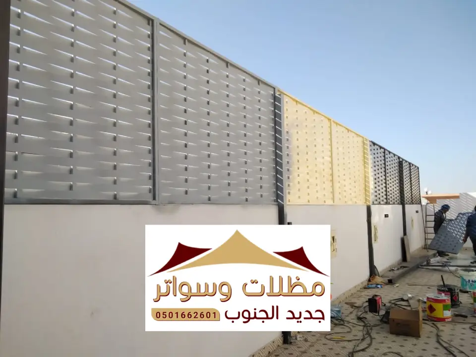 تصميم ساتر ابجول الجنوب