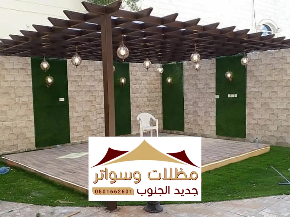 تركيب مظلات حدائق حمران