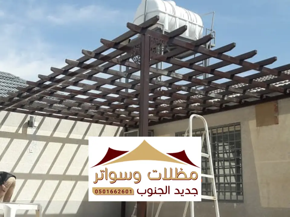 انواع مظلات حدائق تثليث