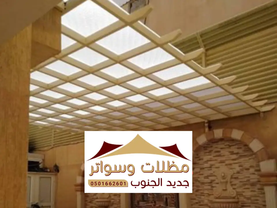 مظلات لكسان المخواة