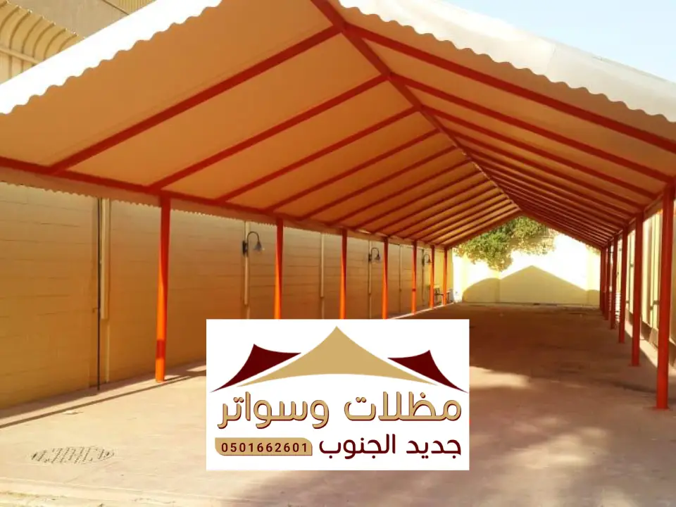 تركيب سواتر ومظلات السودة
