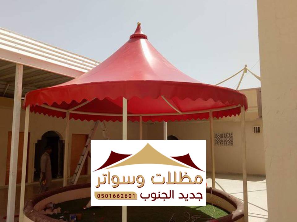 تصاميم المظلات في المخواة