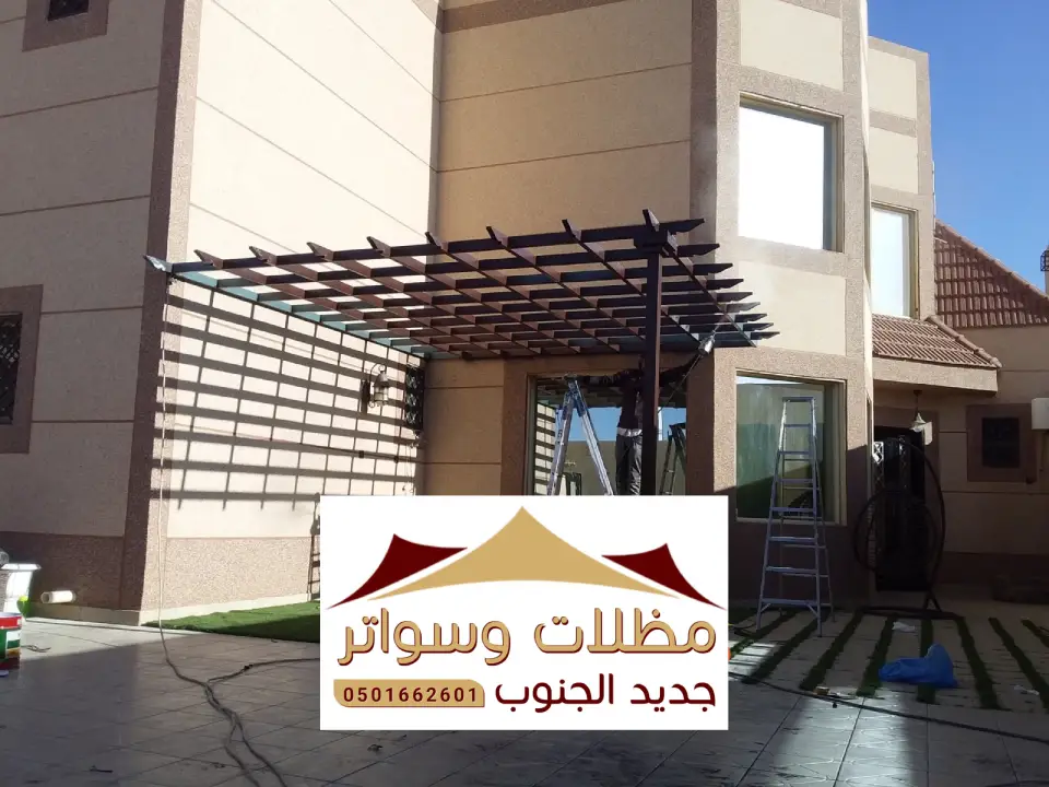 مظلات مداخل فلل بلجرشي