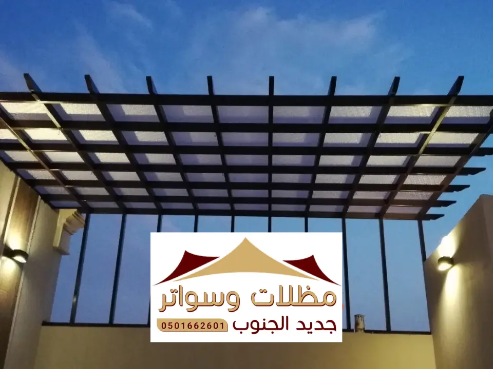 انواع مظلات القنفذة