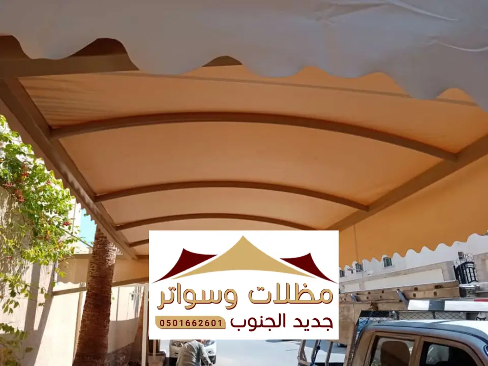 مظلات خارجية حديثة قنا
