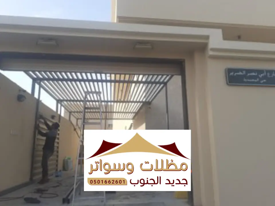 مظلات لكسان القنفذة