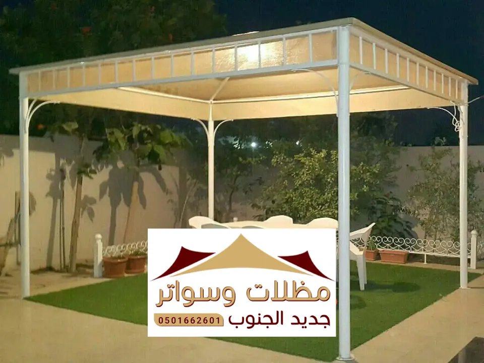 مظلات احواش الحبلة