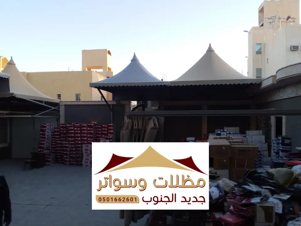 تركيب مظلات هرمية قنا