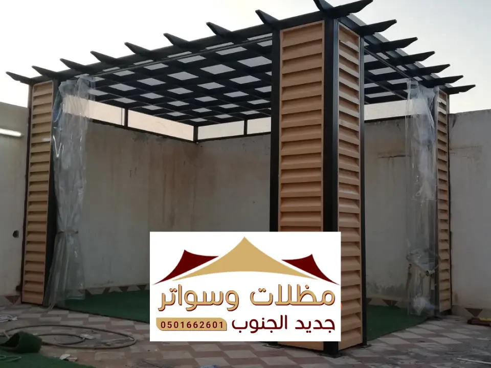 مظلات حدائق القنفذة