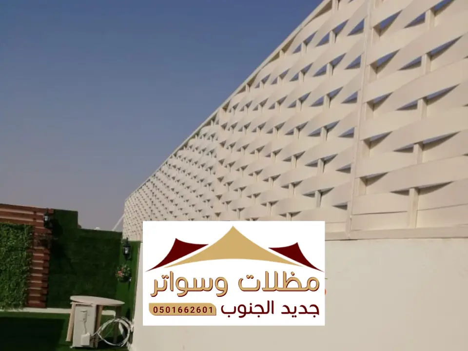 سواتر ابجول حديدي بالجنوب