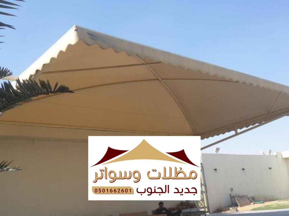 مظلات خارجية بلجرشي