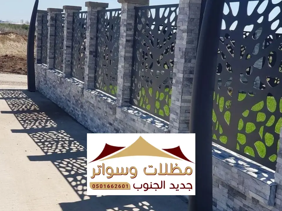 تركيب السواتر لكسان في خميس مشيط